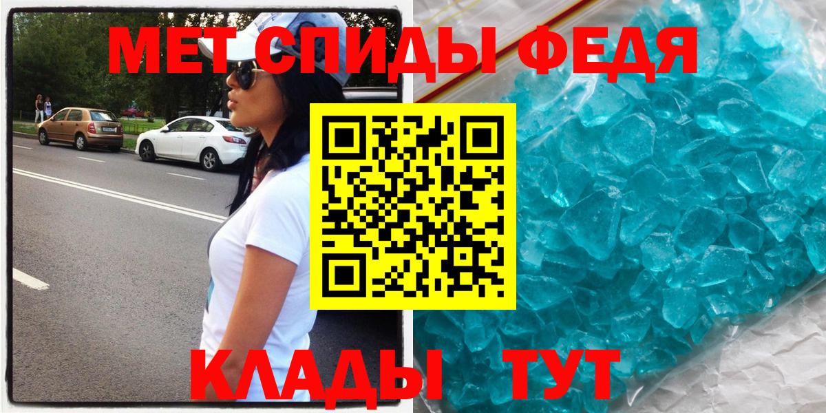 Амфетамин Розовый Волжский