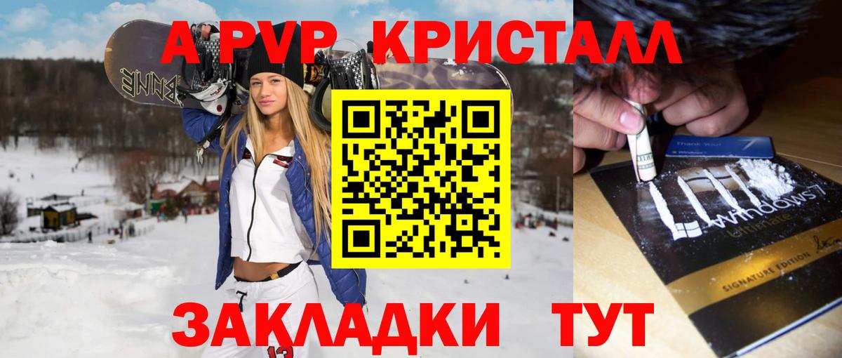Меф МЯУ МЯУ кристаллы  Кодеин  Alpha PVP СОЛЬ кристаллы  ГАШ  Волжский  COCAIN  МАРИХУАНА  MDMA  Вход с VPN 