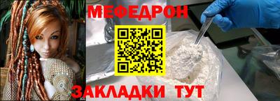 сатива Гудермес