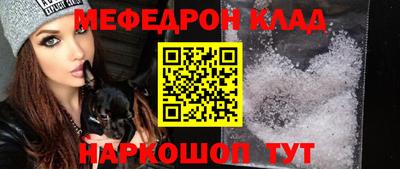 сатива Гудермес