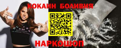 кокаин VHQ Гуково
