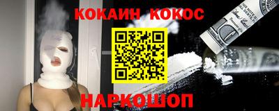 меф VHQ Гулькевичи