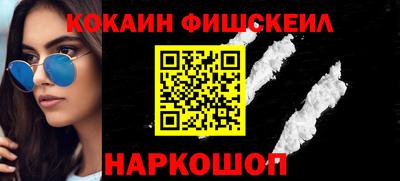 меф VHQ Гулькевичи