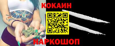 меф VHQ Гулькевичи