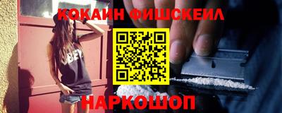 кокаин VHQ Гуково