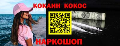 меф VHQ Гулькевичи