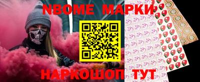 меф VHQ Гулькевичи