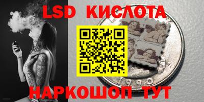кокаин VHQ Гуково