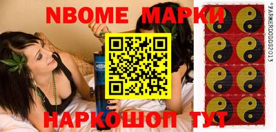 сатива Гудермес