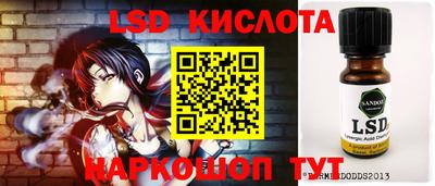 сатива Гудермес