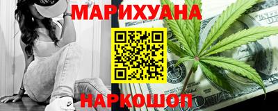 кокаин VHQ Гуково