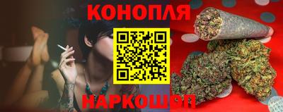 кокаин VHQ Гуково