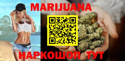 кокаин VHQ Гуково