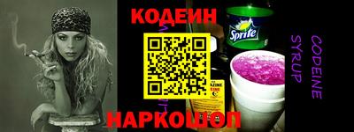 меф VHQ Гулькевичи