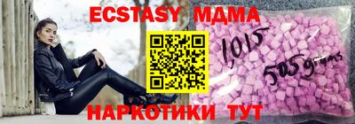 кокаин VHQ Гуково