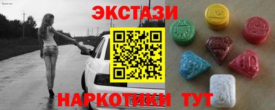 меф VHQ Гулькевичи