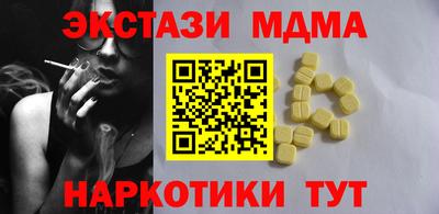 кокаин VHQ Гуково