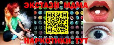 сатива Гудермес
