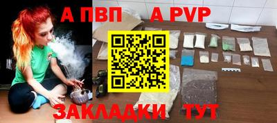 меф VHQ Гулькевичи