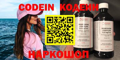 кокаин VHQ Гуково