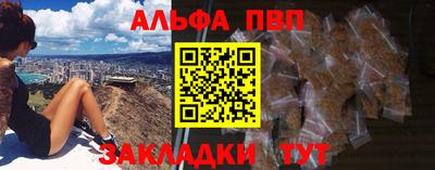 кокаин VHQ Гуково