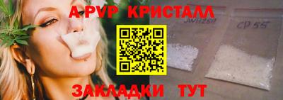 меф VHQ Гулькевичи