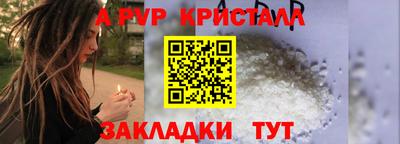меф VHQ Гулькевичи