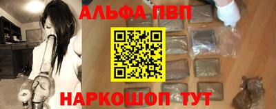 кокаин VHQ Гуково