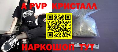 кокаин VHQ Гуково