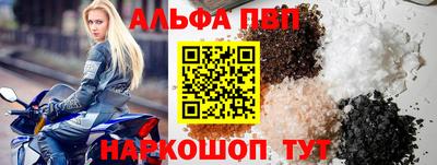 меф VHQ Гулькевичи