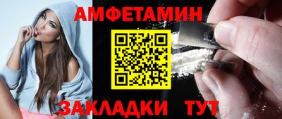 меф VHQ Гулькевичи