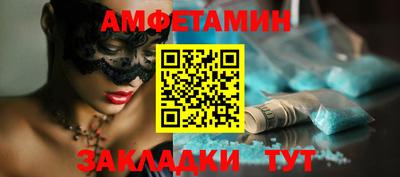 кокаин VHQ Гуково