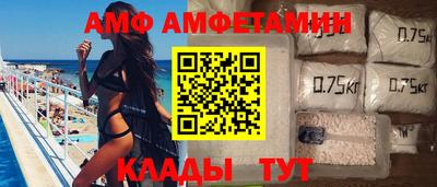 кокаин VHQ Гуково