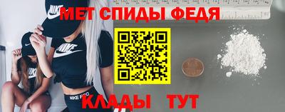 меф VHQ Гулькевичи