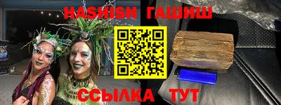 меф VHQ Гулькевичи