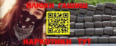 меф VHQ Гулькевичи