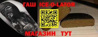 меф VHQ Гулькевичи