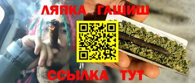 кокаин VHQ Гуково