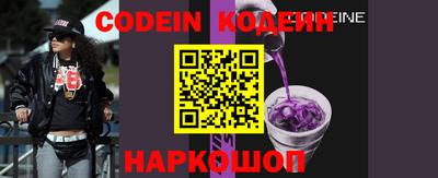 кокаин VHQ Гуково