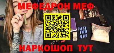 сатива Гудермес