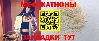 сатива Гудермес