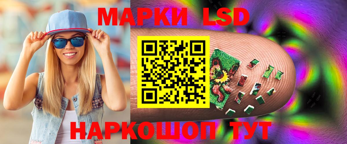 Лсд 25 экстази ecstasy  LSD-25 экстази кислота  Вход с VPN  Волжский 