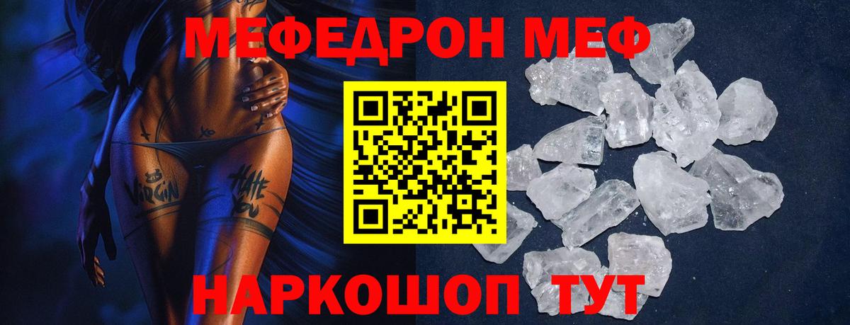 МЯУ-МЯУ  Вход с VPN  МЯУ-МЯУ  МЯУ-МЯУ VHQ  Волжский  МЯУ-МЯУ мяу мяу 