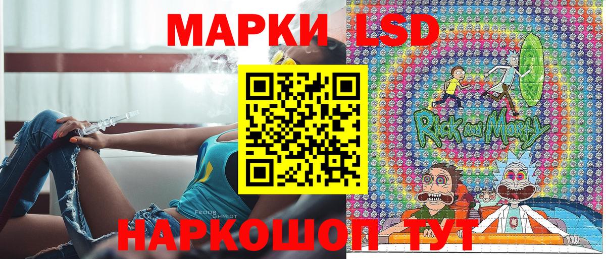 Марки 25I-NBOMe 1,8мг  Вход с VPN  Волжский  Марки 25I-NBOMe 1,8мг 