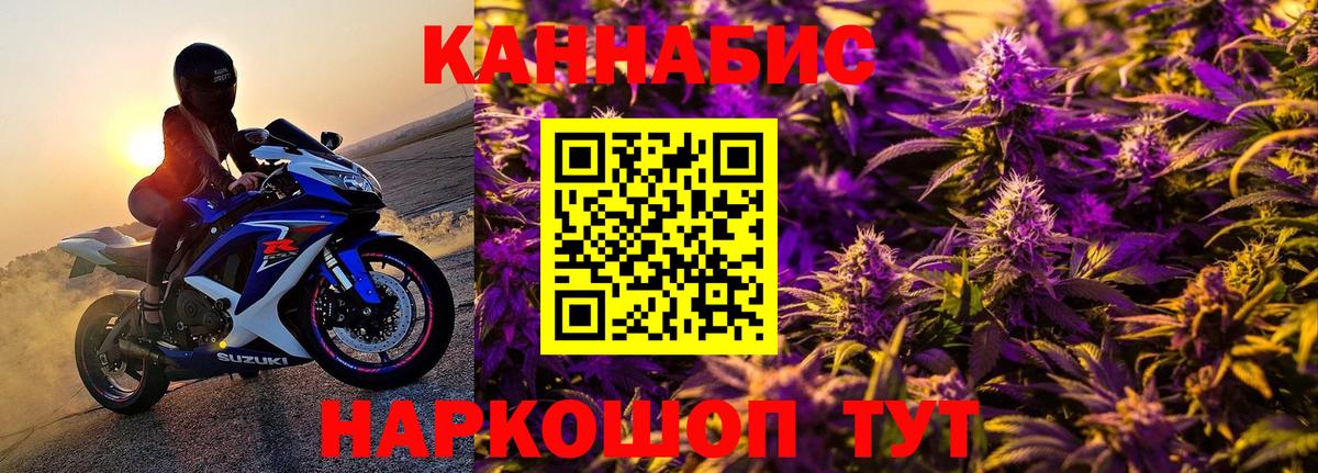 Волжский  Шишки марихуана планчик  Вход с VPN  Канабис White Widow  Марихуана VHQ 